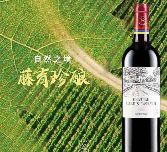 红酒品牌排行榜选红酒该看哪个牌子？(图7)