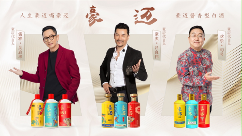 品质为先：云仓酒庄多款新品亮相引爆酒市场新潮流(图2)