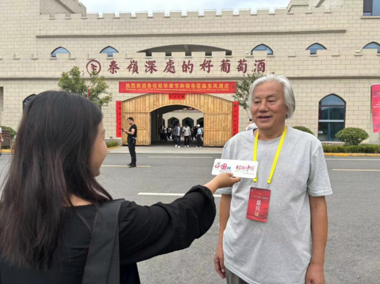 “丹凤葡萄酒好喝！Cheers！”(图5)