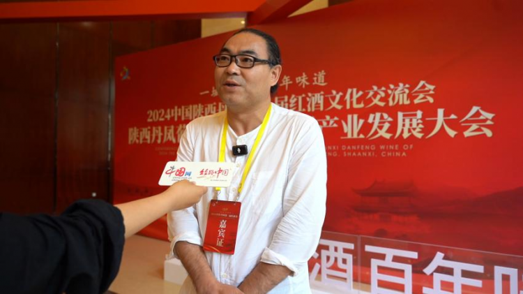 “丹凤葡萄酒好喝！Cheers！”(图12)