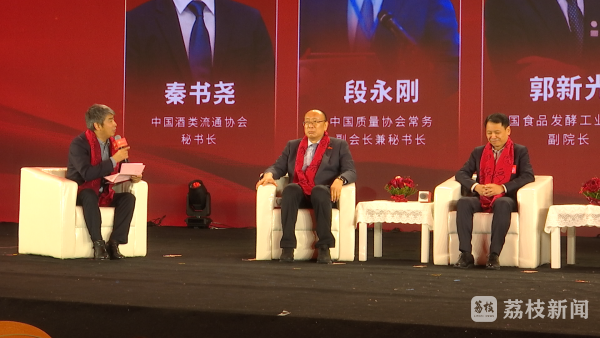 2024元旦·消费观察丨白酒行业：龙头依然强势创新是未来趋势(图2)