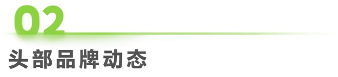 2024年第26周：酒行业周度市场观察(图1)