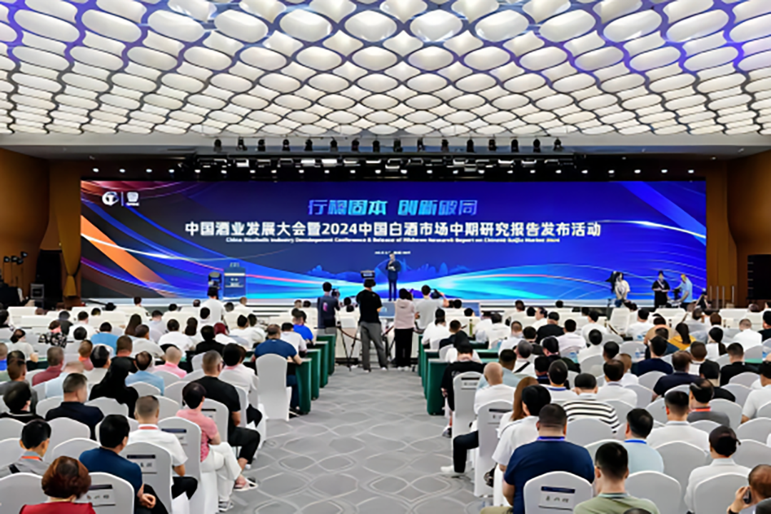 权威数据：2024白酒生产端、渠道端、消费端都呈现了哪些重要趋势(图1)