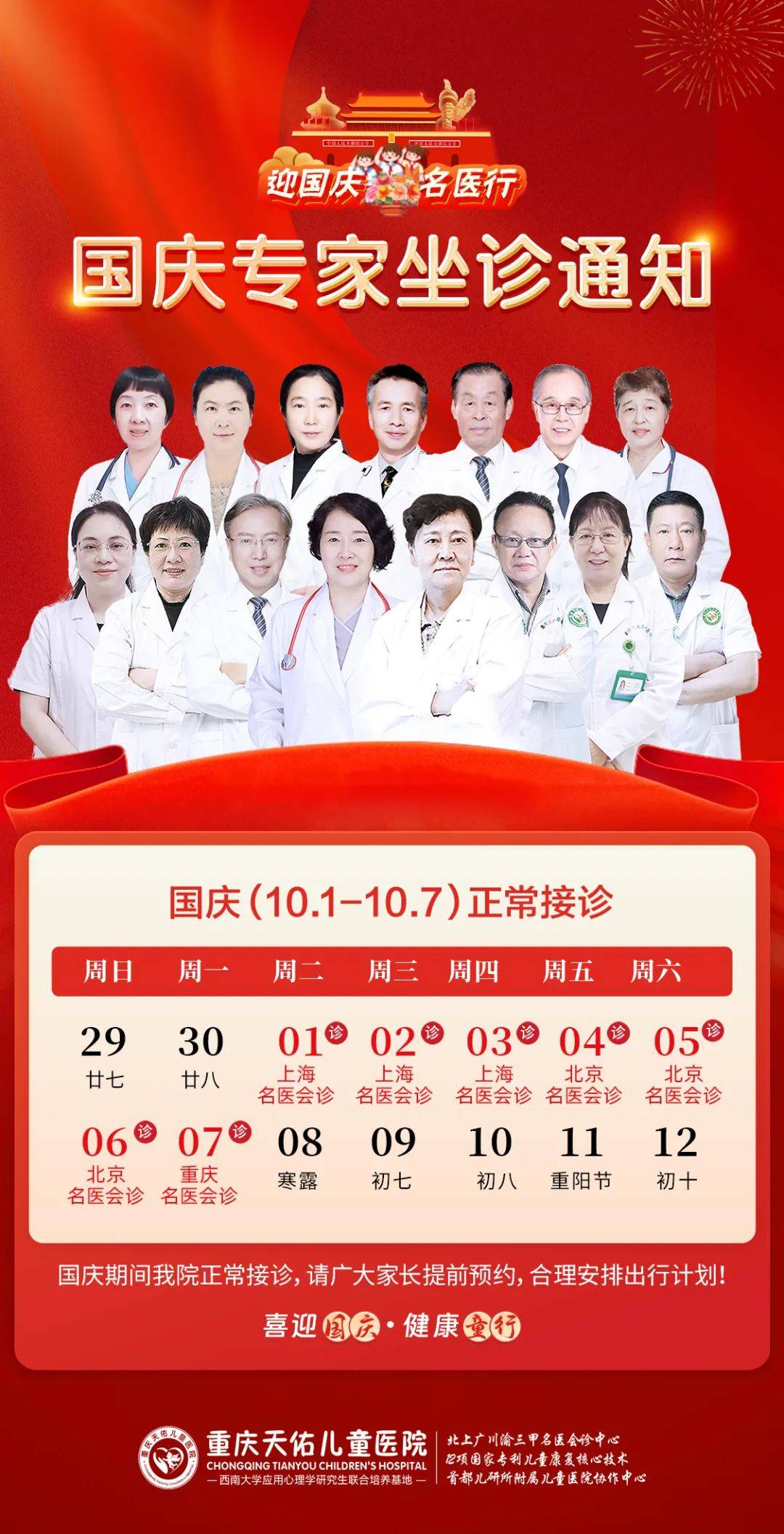 2024烟台红酒海岸艺术展演系列活动官宣定档近百场活动星光璀璨相约“微醺”！_中华网(图8)