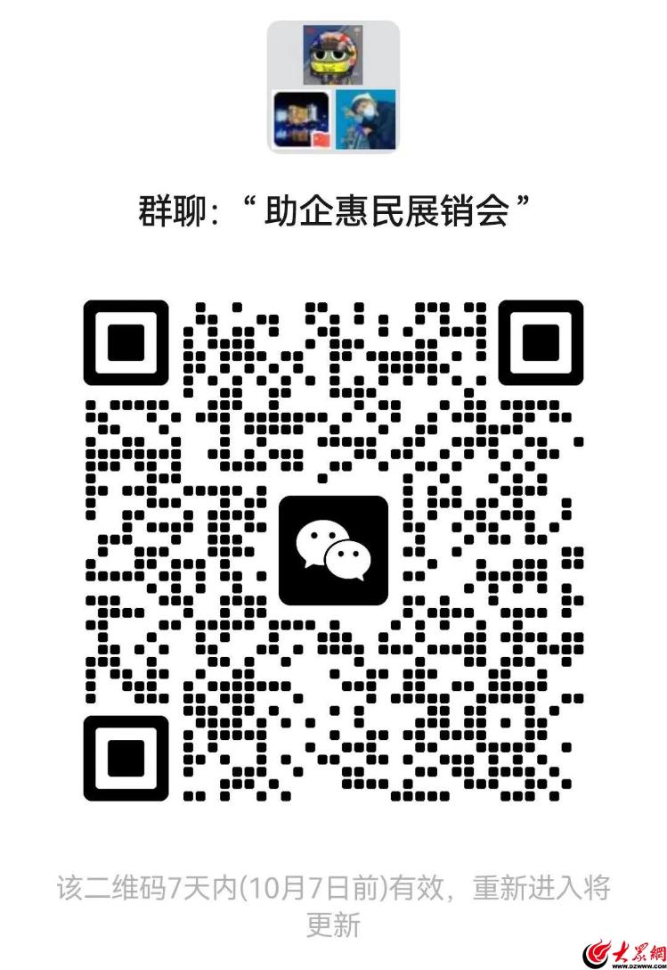 喜迎国庆！青岛金沙滩啤酒城邀您乐享黄金周(图2)