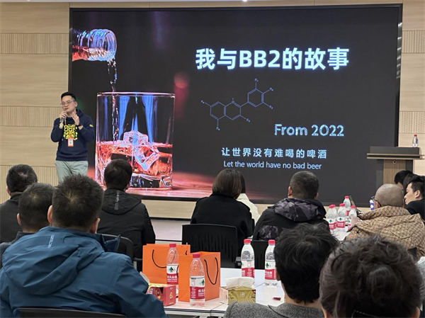 啤酒伴侣全球首创品牌BB2新品发布掀起啤酒消费新趋势！(图3)