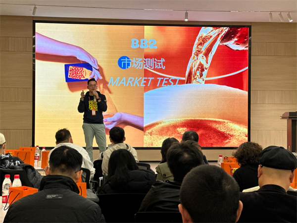 啤酒伴侣全球首创品牌BB2新品发布掀起啤酒消费新趋势！(图6)