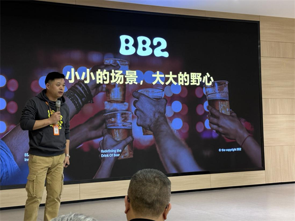 啤酒伴侣全球首创品牌BB2新品发布掀起啤酒消费新趋势！(图9)