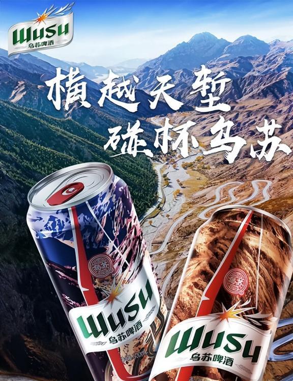 国产啤酒十大品牌1青岛啤酒2雪花3燕京(图15)