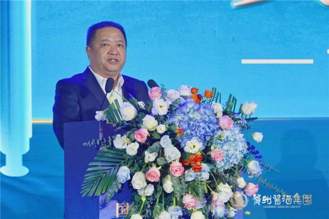 首发三年高质量发展报告贵州酱酒集团如何为2024强势开局(图2)