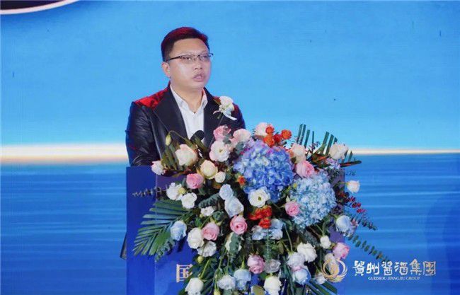 首发三年高质量发展报告贵州酱酒集团如何为2024强势开局(图4)