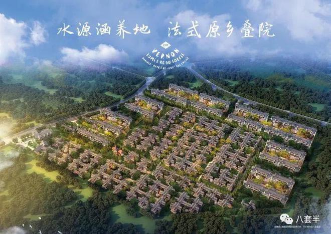万科弗农小镇(售楼处)2024首页-弗农小镇最新发布网站-欢迎您(图1)