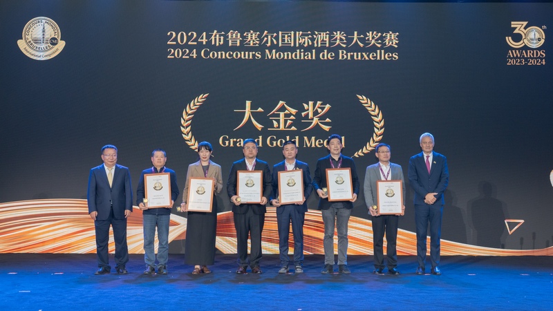 2023-2024布魯塞爾國際酒類大獎賽（中國區）頒獎典禮在仁懷舉行(图3)