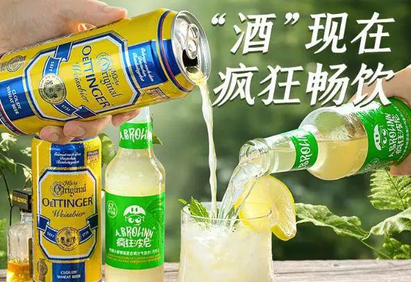 2024年世界啤酒十大品牌排行榜你最爱哪一个？(图8)