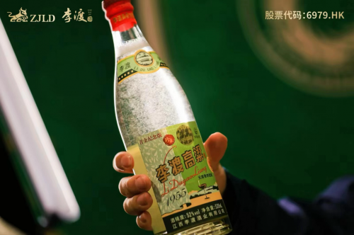 见证行业标杆的力量｜“中国最贵光瓶酒”的炼成之路(图1)