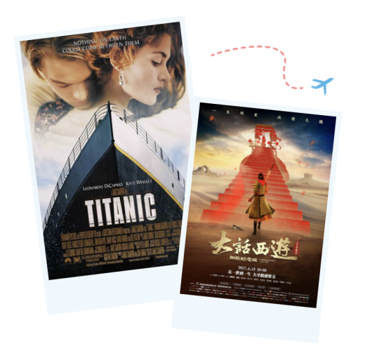 嘿一杯红酒配电影——周末还得微醺着过！(图3)