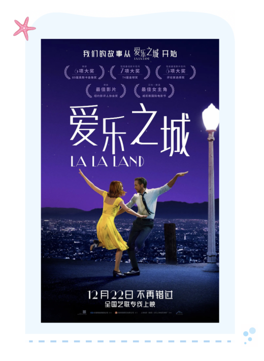 嘿一杯红酒配电影——周末还得微醺着过！(图6)