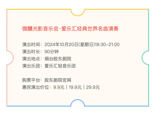 嘿一杯红酒配电影——周末还得微醺着过！(图7)