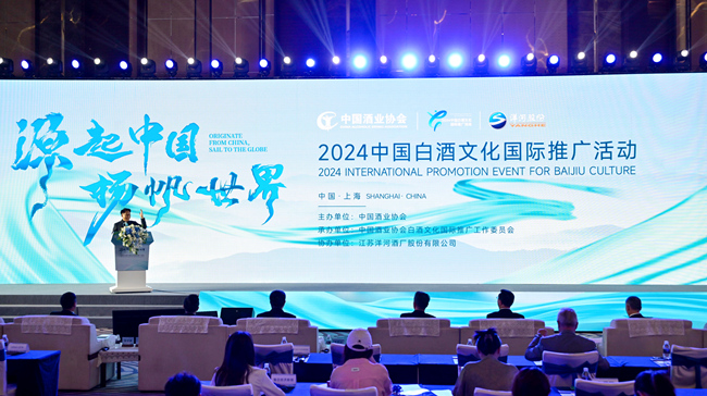 業界：中國白酒在國際市場潛力正逐步釋放(图1)