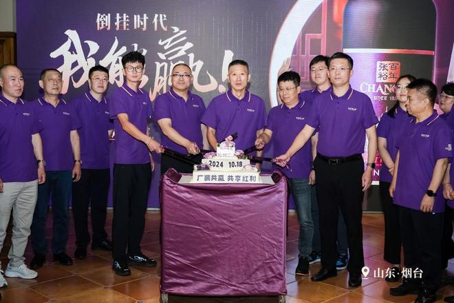 更适合搭配中餐的葡萄酒张裕解百纳N188隆重上市(图7)