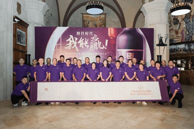 更适合搭配中餐的葡萄酒张裕解百纳N188隆重上市(图5)