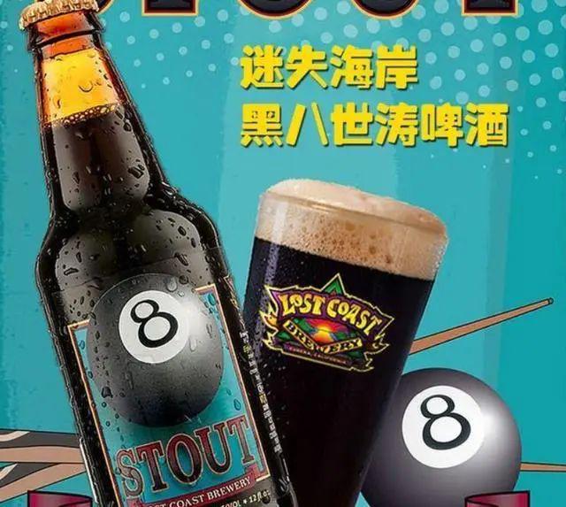 好喝的啤酒推荐百威、喜力还是青岛？好喝啤酒大揭秘！(图6)