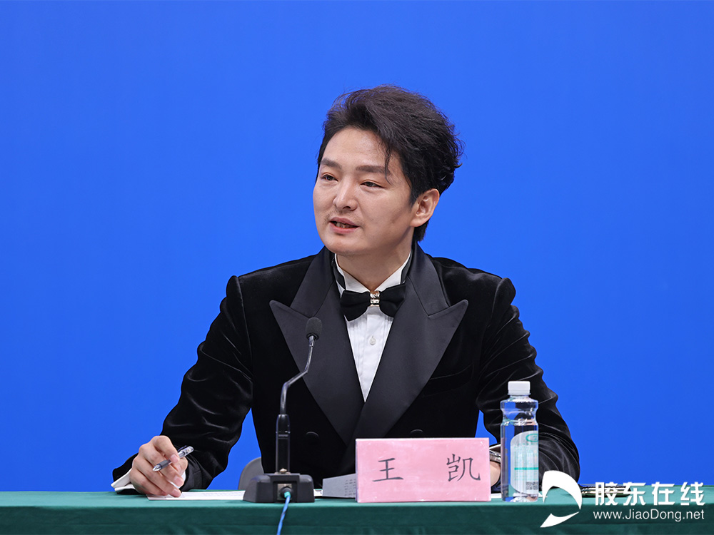 【图文实录】2024烟台红酒海岸艺术展演系列活动新闻发布会(图4)