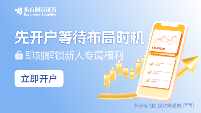 停货！又有A股酒企宣布！名酒主动减压(图1)