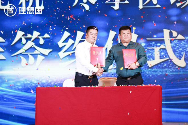 2024中国白酒行业湘江论坛暨理想国酒业海外预上市发布会圆满成功(图7)