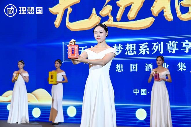 2024中国白酒行业湘江论坛暨理想国酒业海外预上市发布会圆满成功(图8)
