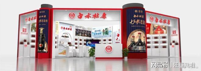 白酒市场的“白水杜康”风口已经形成且看深圳秋糖(图2)