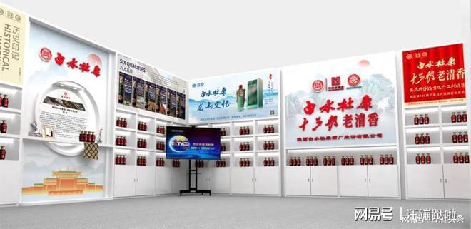 白酒市场的“白水杜康”风口已经形成且看深圳秋糖(图3)