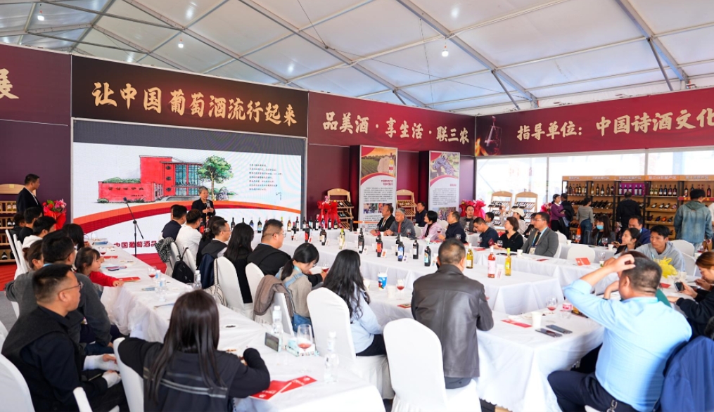 2024中国葡萄酒馆专题展暨青铜峡产区葡萄酒西安杨凌城市巡展(图1)