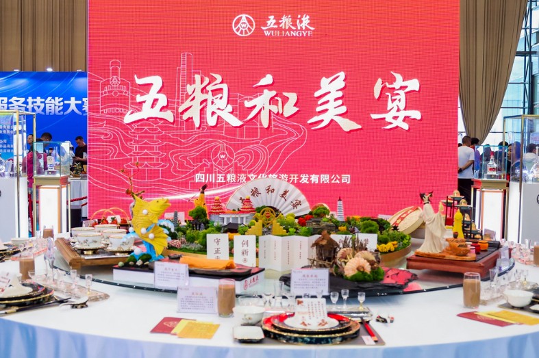 创新探索中国白酒价值表达五粮液深度融入第33届中国厨师节暨2024厨师节博览会(图4)