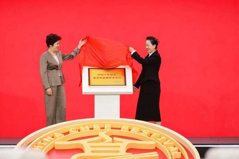 创新探索中国白酒价值表达五粮液深度融入第33届中国厨师节暨2024厨师节博览会(图5)