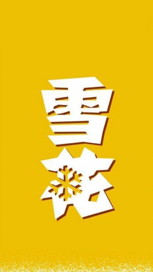 勇闯天涯superX：啤酒界的新潮流你还在等什么？(图1)