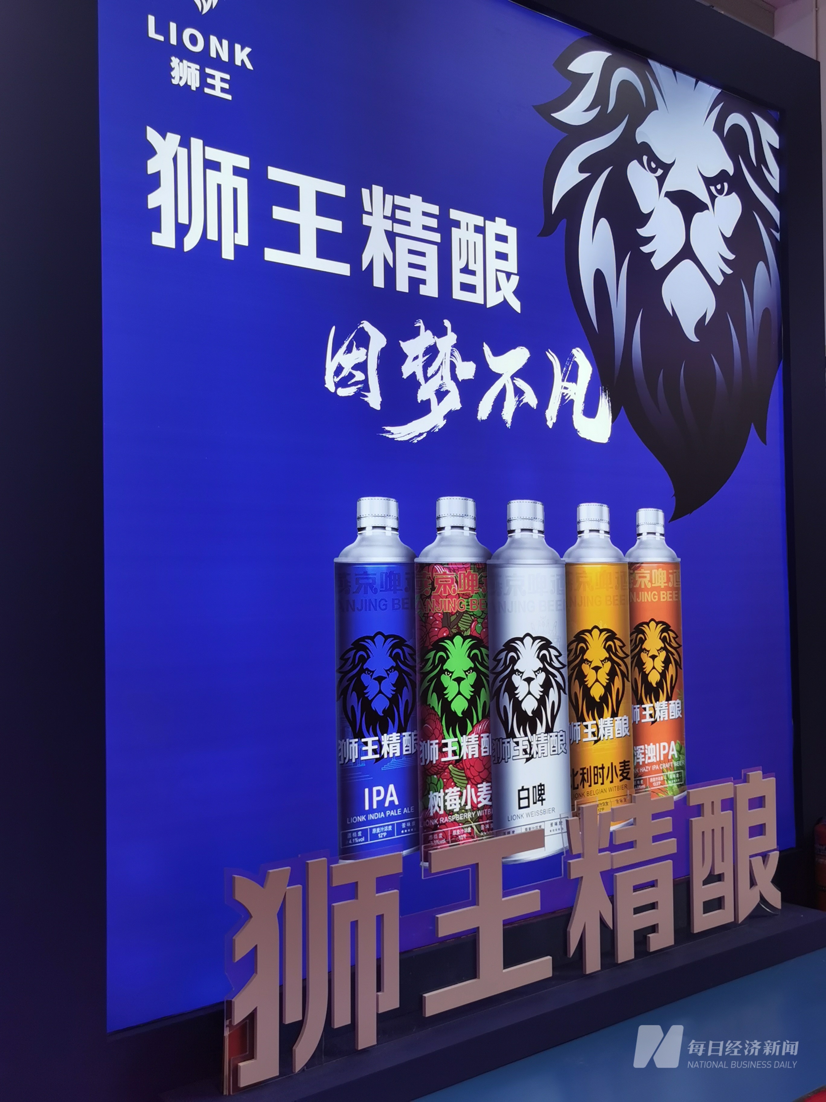 将进酒·观察｜酒业新局③13万酒企掘金精酿啤酒小赛道能否生出大生意？(图2)