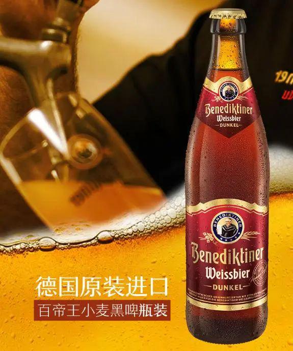 黑啤十大品牌排行榜谁才是你的心头好?(图9)