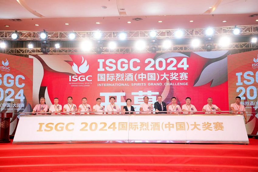 嘉宾云集旌城只为大赛而来2024ISGC国际烈酒（中国）大奖赛在德阳落下帷幕(图1)