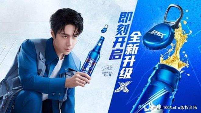 100Audio产品案例-为华润雪花啤酒艺术展活动提供音乐版权(图1)