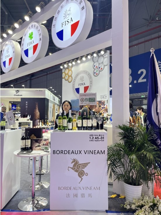 法国翡马有机葡萄酒首次亮相进博会助力有机葡萄酒高质量发展(图4)