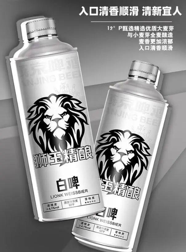 中国唯一没有外资的啤酒品牌中国啤酒界“独苗苗”(图6)