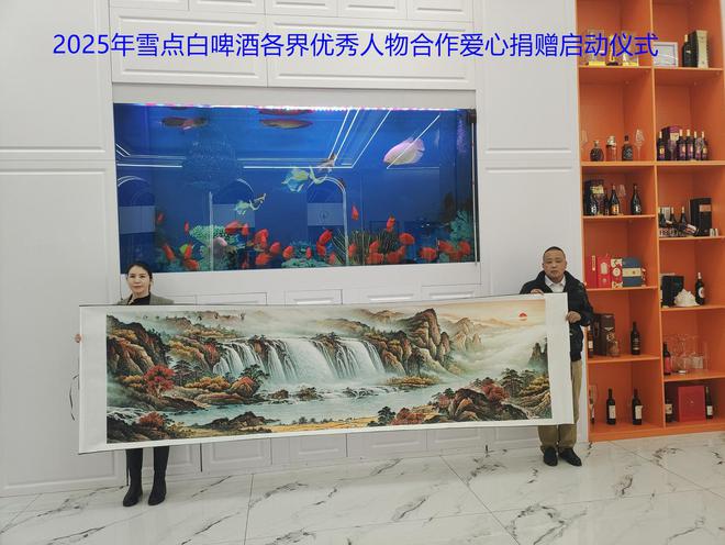 雪点白啤酒股份有限公司记者节看望慰问老新闻工作者(图1)