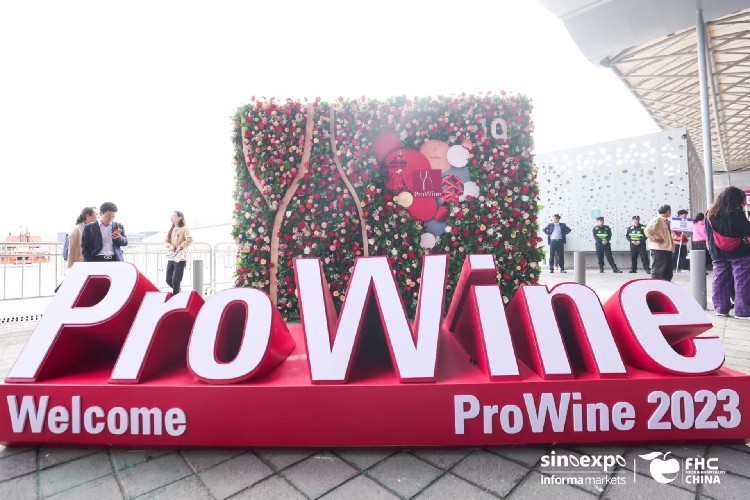 2024上海进口红酒展国际葡萄酒与烈酒贸易展(图1)