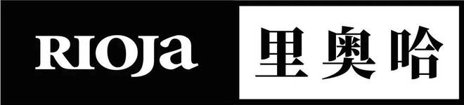 一文带你了解ProWineShanghai2024精彩大师班(图5)