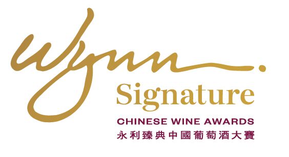 一文带你了解ProWineShanghai2024精彩大师班(图7)