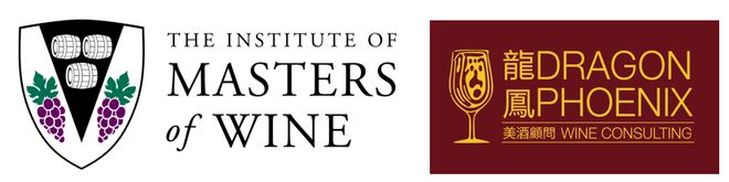 一文带你了解ProWineShanghai2024精彩大师班(图36)