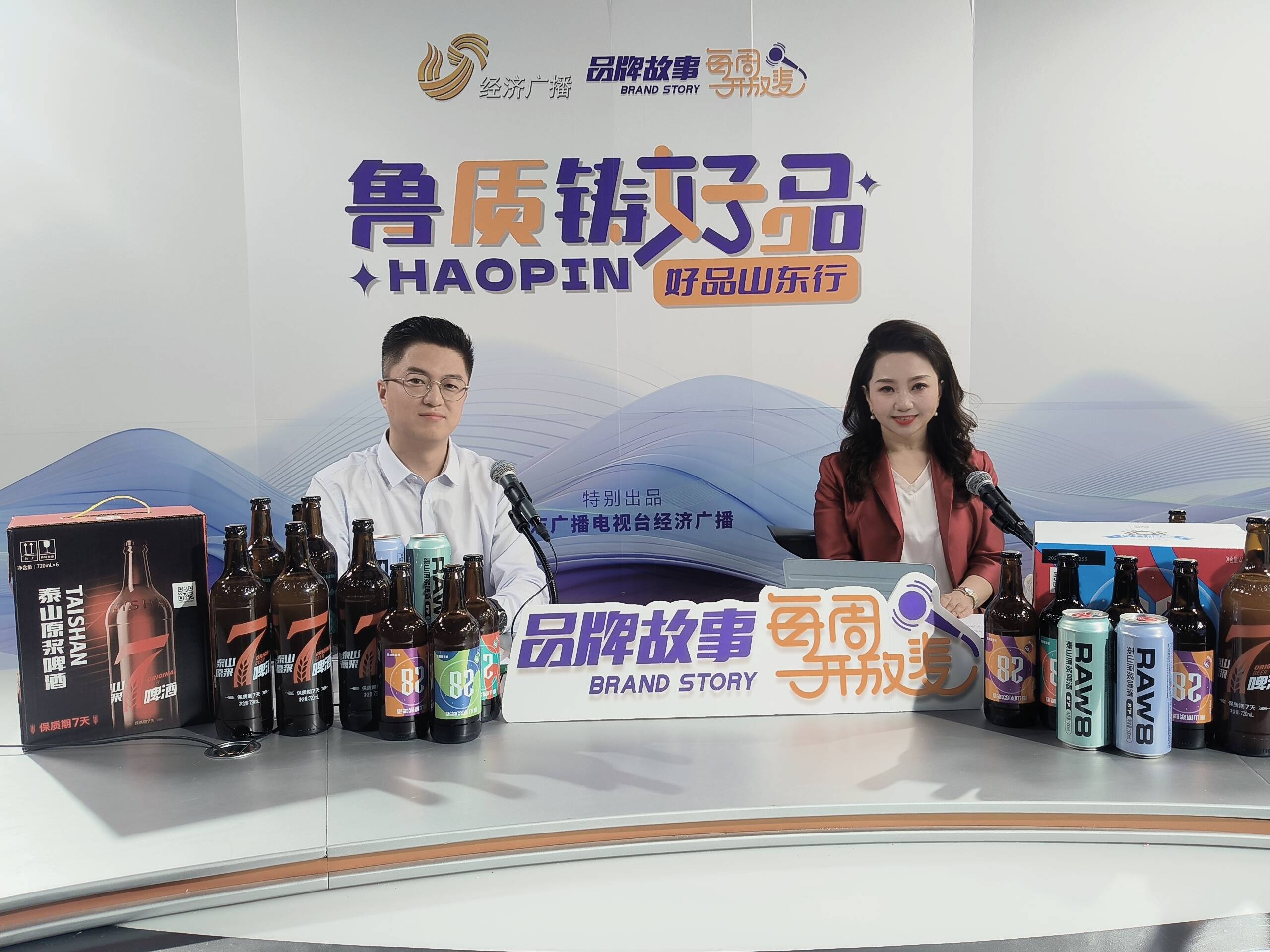 鲁质铸好品泰安：重视知识产权保护泰山啤酒勇于对侵权说NO！(图1)