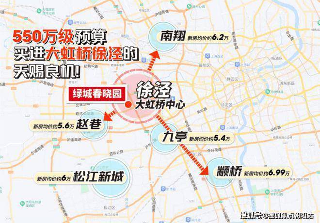 2024绿城春晓园售楼处【网站】绿城春晓园-百科-上海房天下(图6)