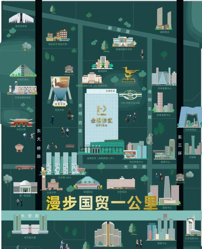 金桐拾贰(售楼处)-金桐拾贰网站-2024新首页欢迎您-咨询详情(图4)